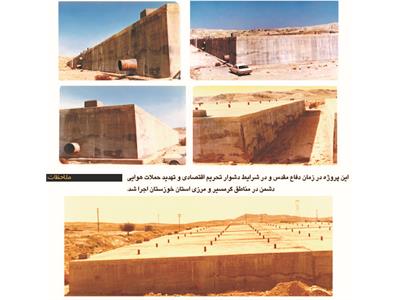 مخازن بتنی آب آشامیدنی در شهر های مختلف خوزستان