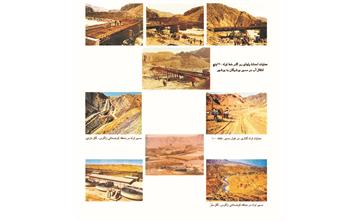 Water Pipeline , Booshigan to Bushehr , 73 kms