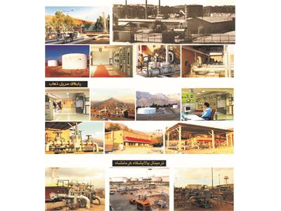 تلمبه خانه نفت شهر