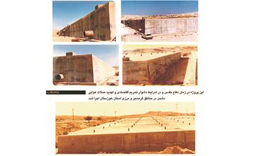 مخازن بتنی آب آشامیدنی در شهر های مختلف خوزستان