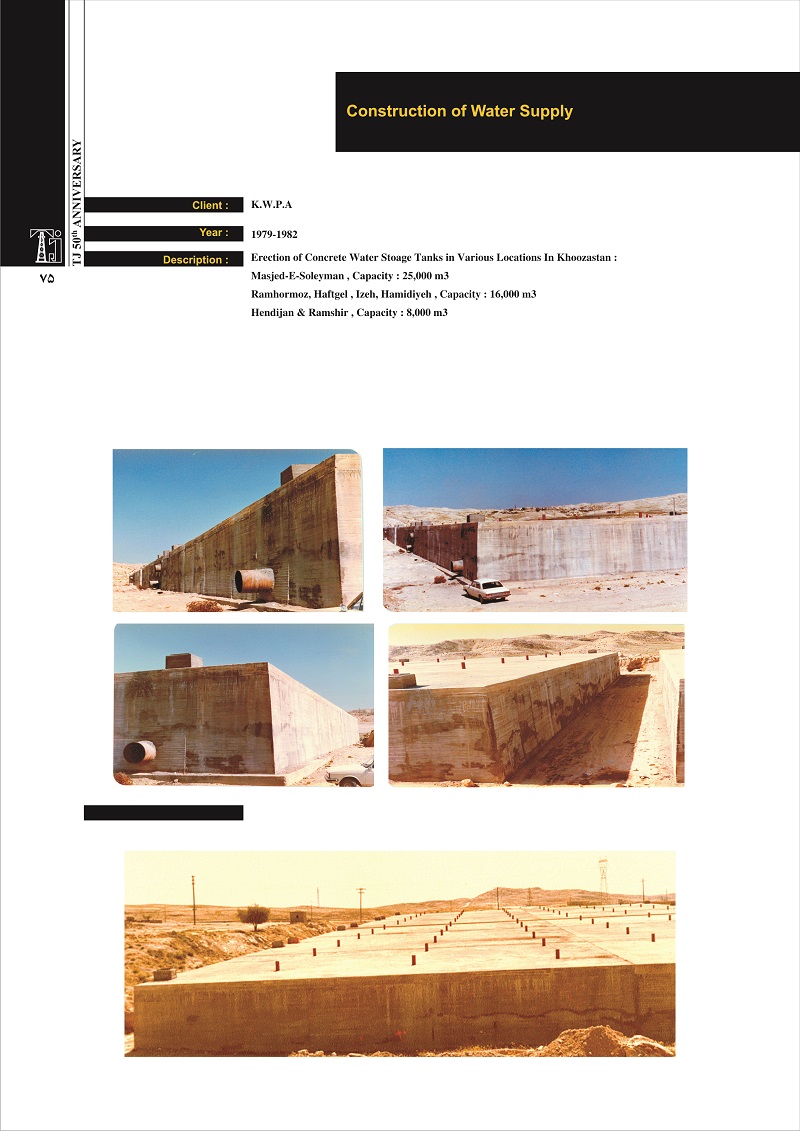 Erection of Concrete Water Storage Tanks